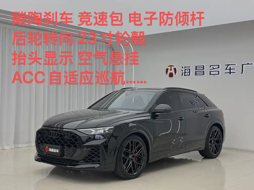 Audi RS Q8 — миниатюра 10