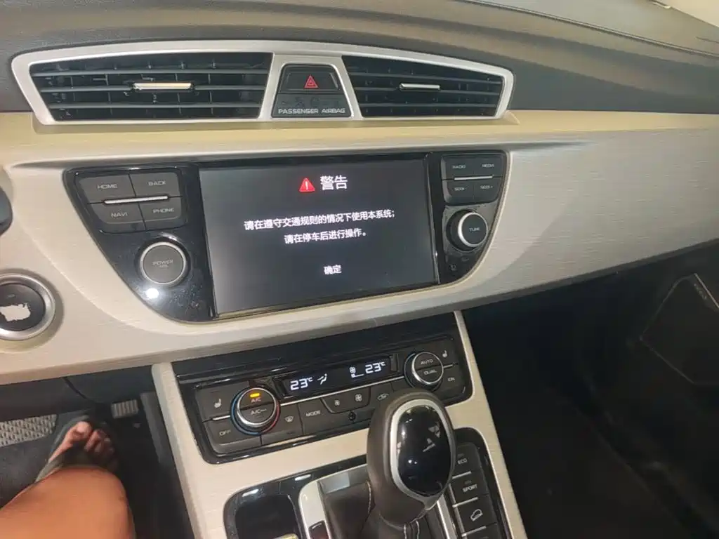 Geely Boyue — миниатюра 13