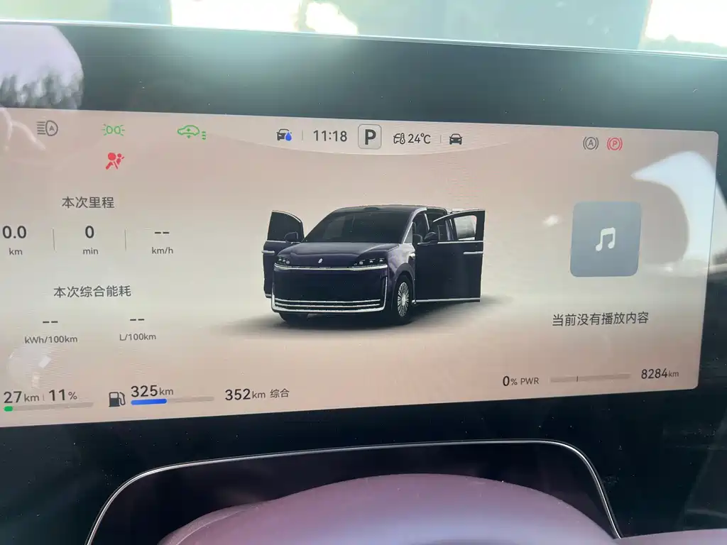 Zhijie Zhijie V9 — миниатюра 4
