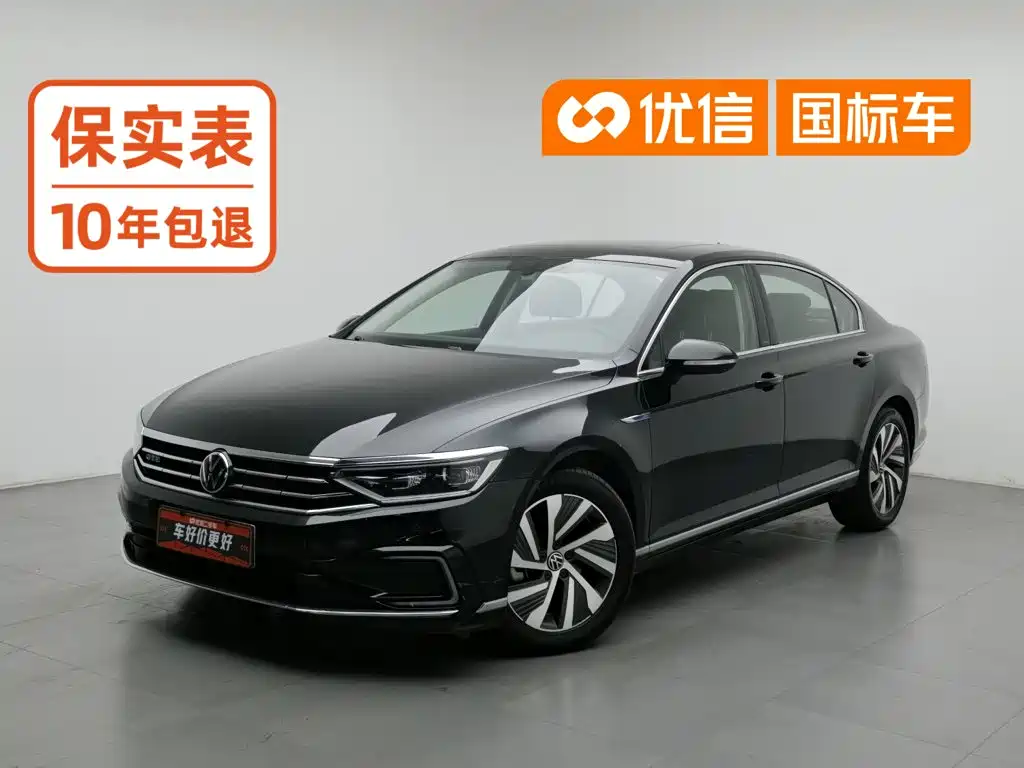 Volkswagen Magotan PHEV