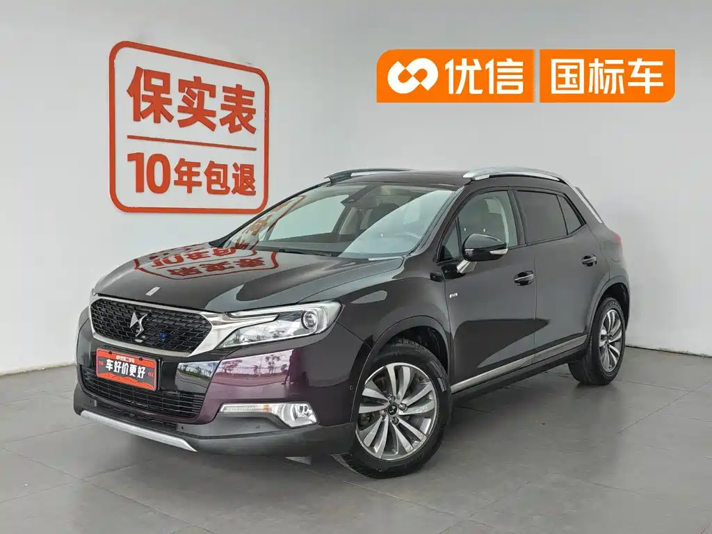 DS DS 6