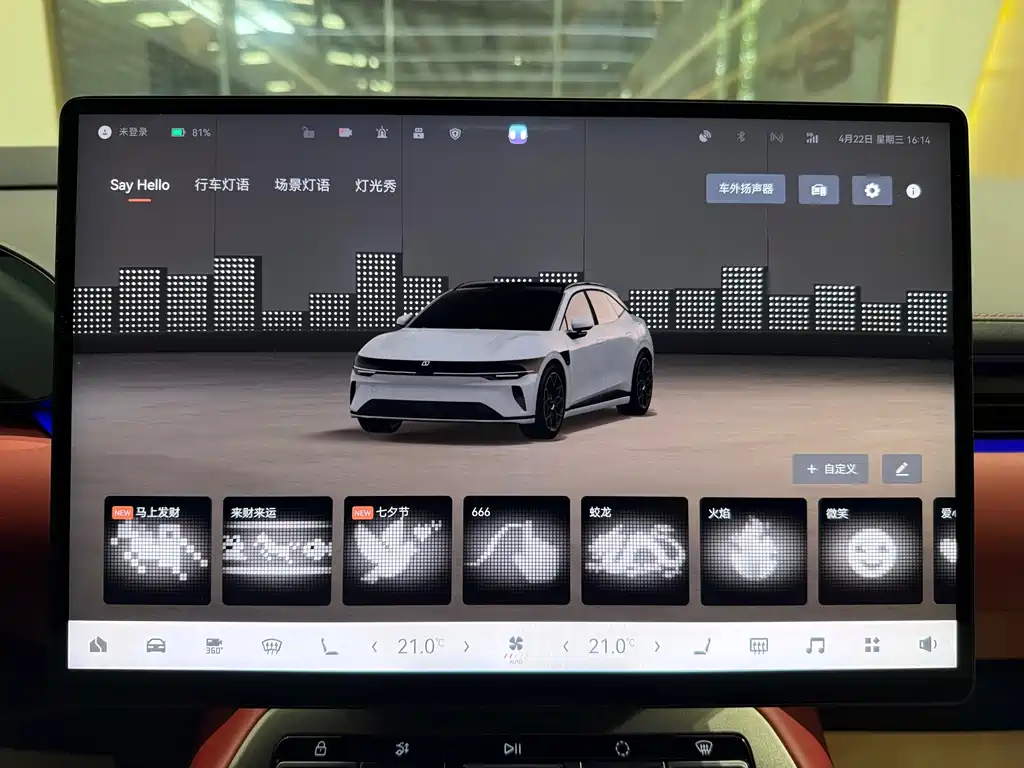 Zeekr 007GT — миниатюра 7
