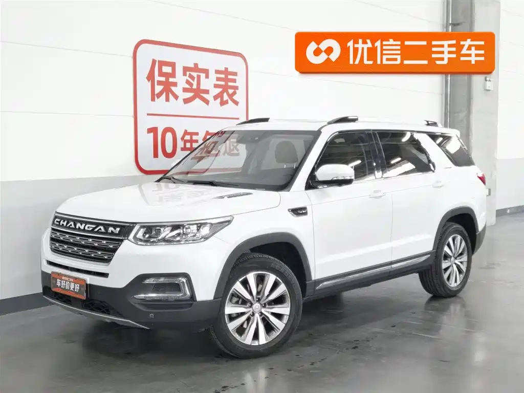 Changan CS95 2019