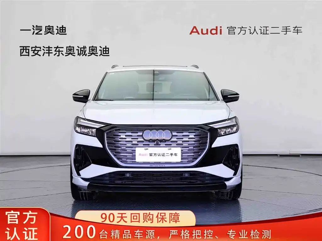 Audi Q4 e-tron 2024