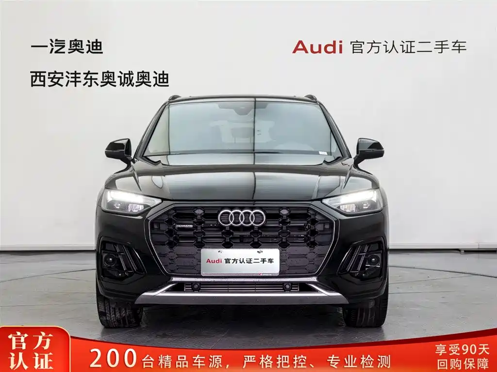 Audi Q5L 2026 45 40 TFSI Luxury