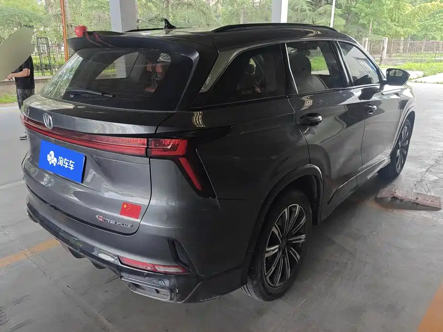Changan CS75PLUS CS75 PLUS 2023 1.5T AT Luxury