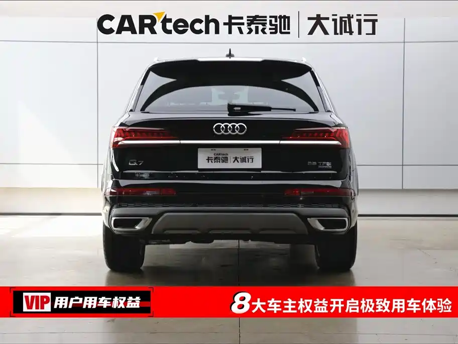 Audi Q7 2021 45 TFSI quattro S line Sport