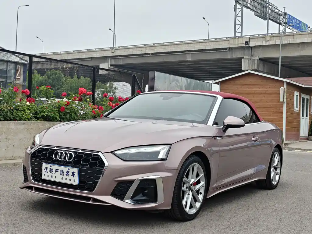 Audi A5 (Import) 2021
