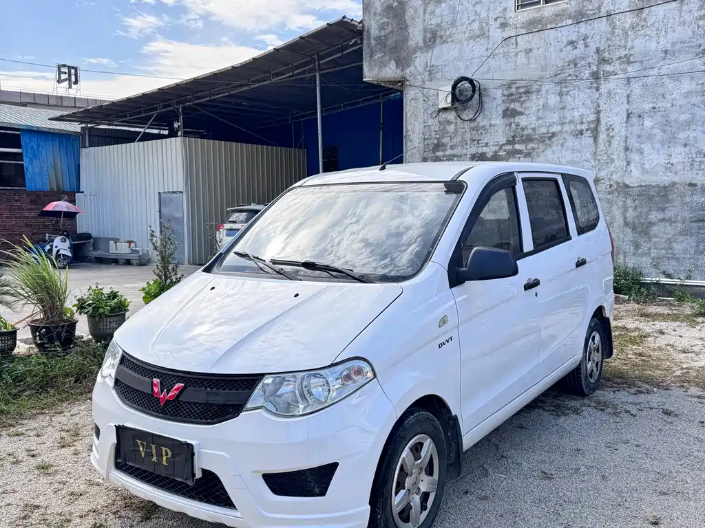 Wuling Hongguang 2016