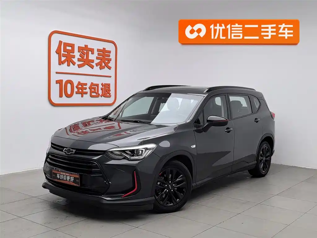 Chevrolet Volando 2021