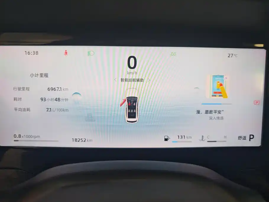 Geely Xingyue L — миниатюра 14