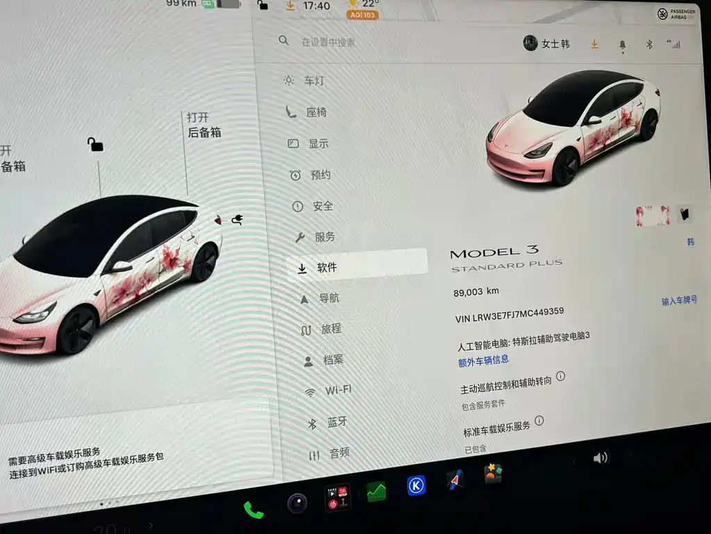 Tesla Model 3 — миниатюра 8