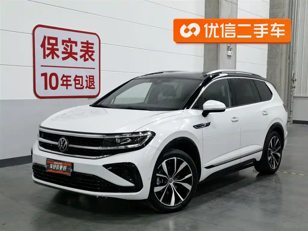 Volkswagen Talagon 2021