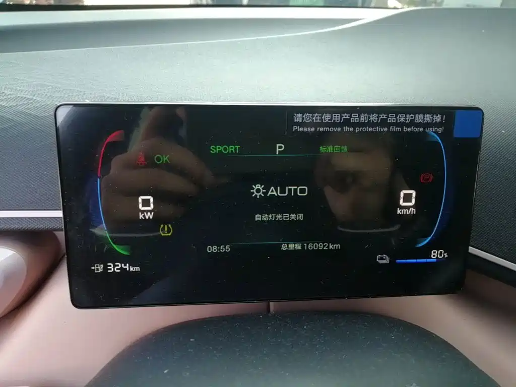 BYD Seagull — миниатюра 12