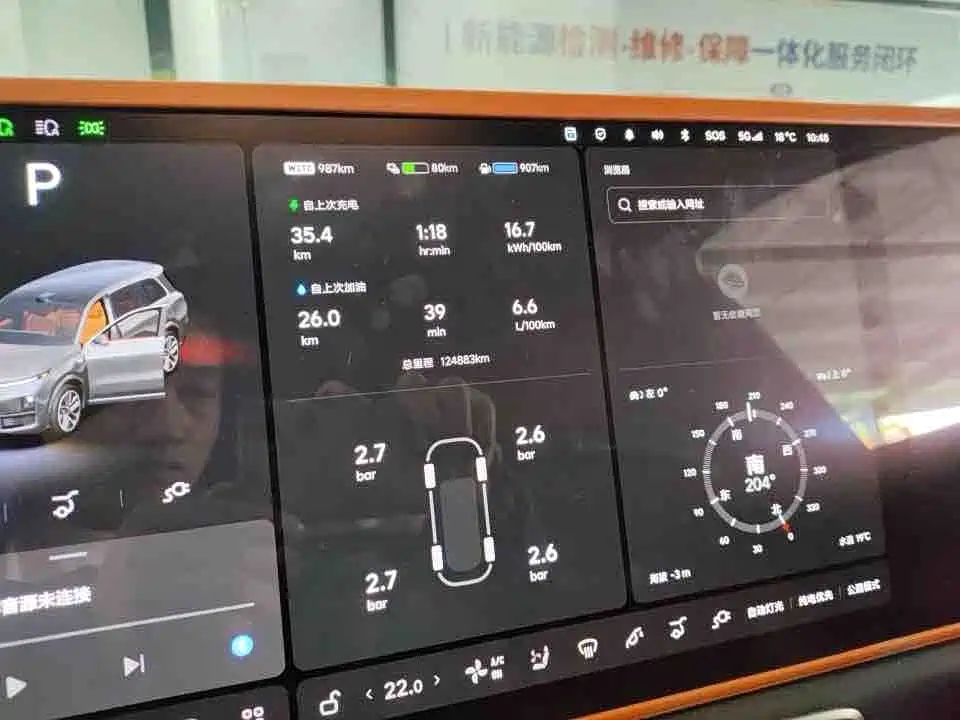 Li Auto Li L9 — миниатюра 5