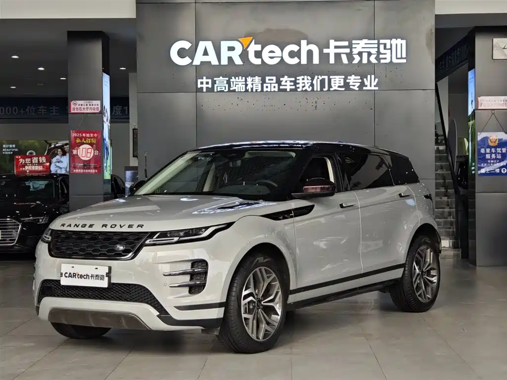 LAND ROVER RANGE ROVER AURORA