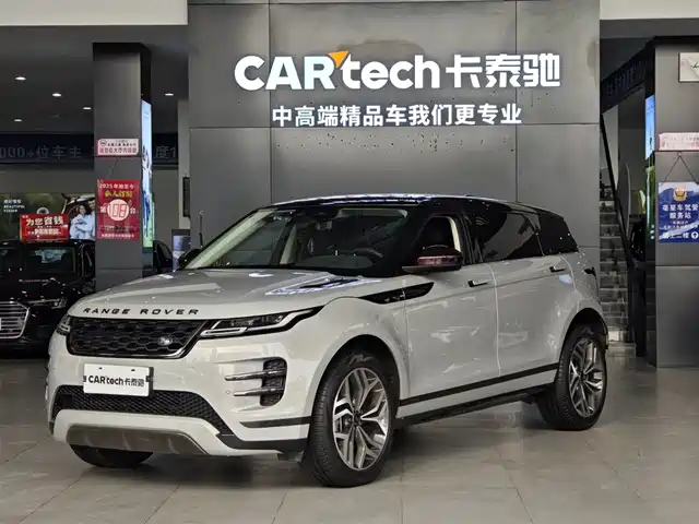 LAND ROVER RANGE ROVER AURORA