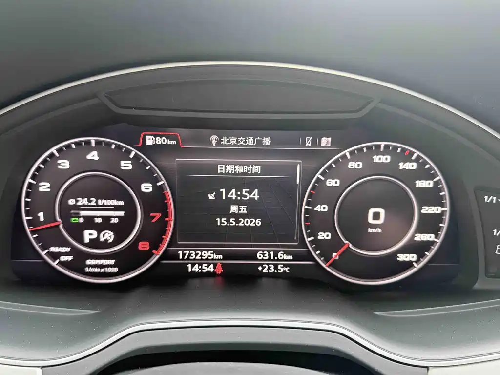 Audi Q7 2016 45 TFSI S line Sport