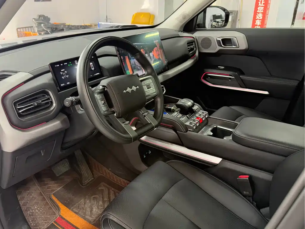 FANG CHENG BAO TITANIUM 3