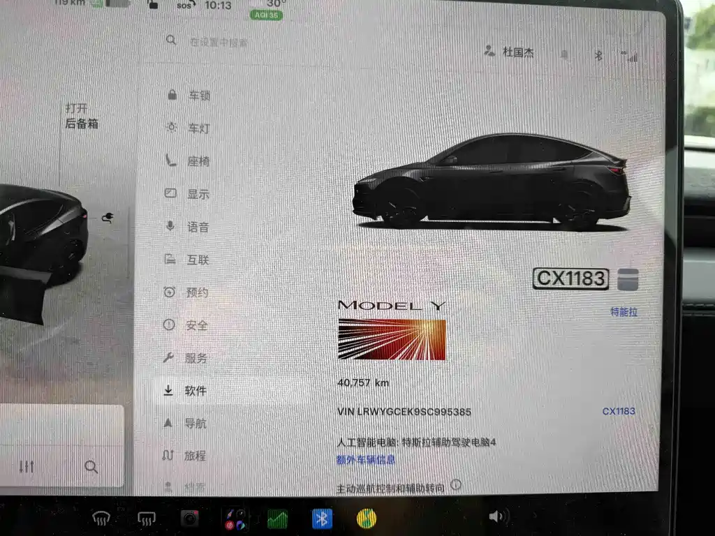 Tesla Model Y — миниатюра 6