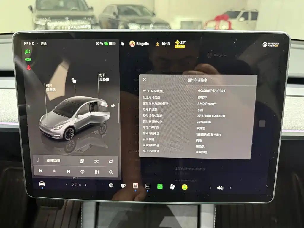 Tesla Model Y — миниатюра 12