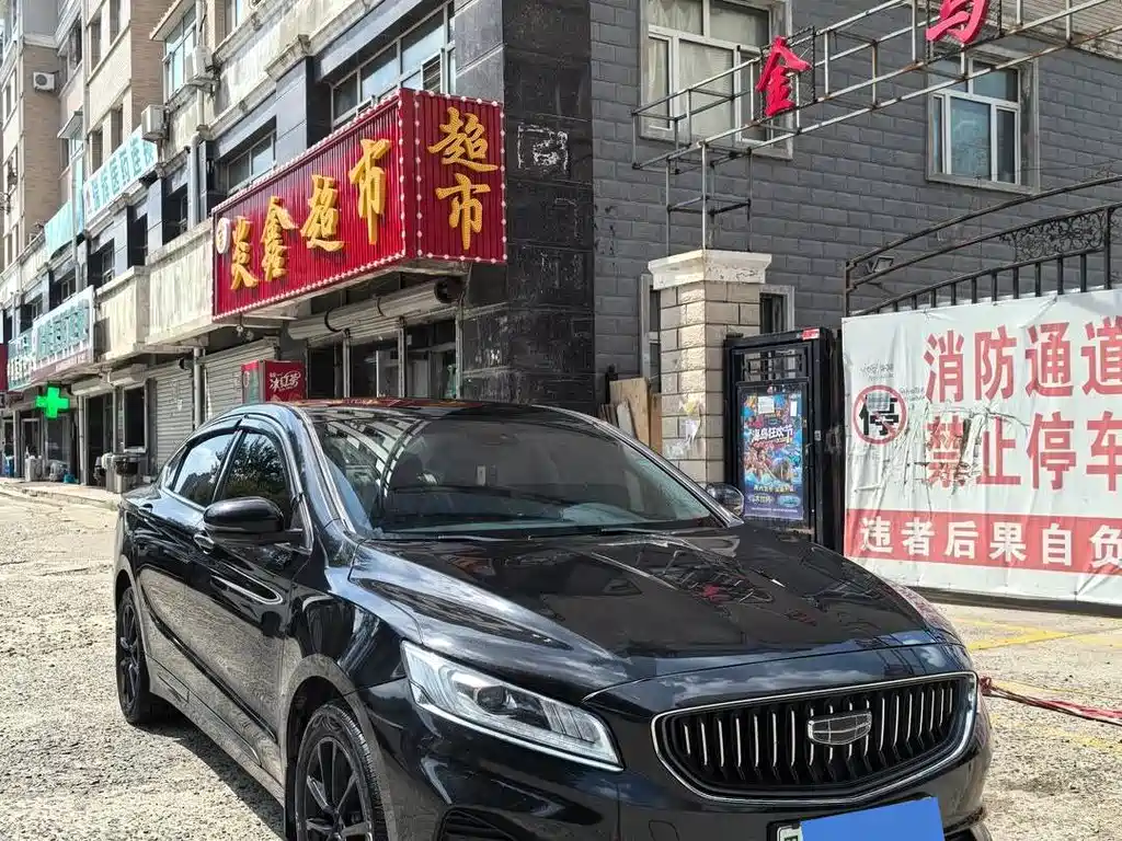 Geely Borui Hybrid — миниатюра 10