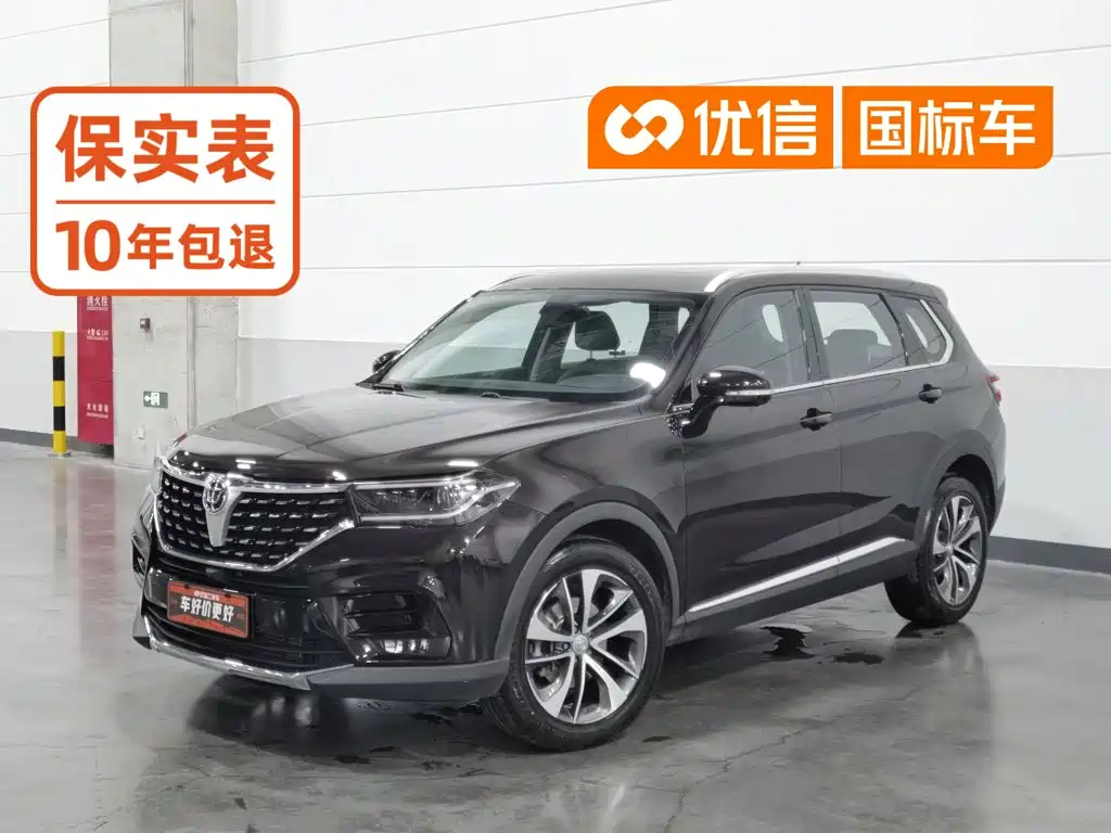 Zhonghua V7
