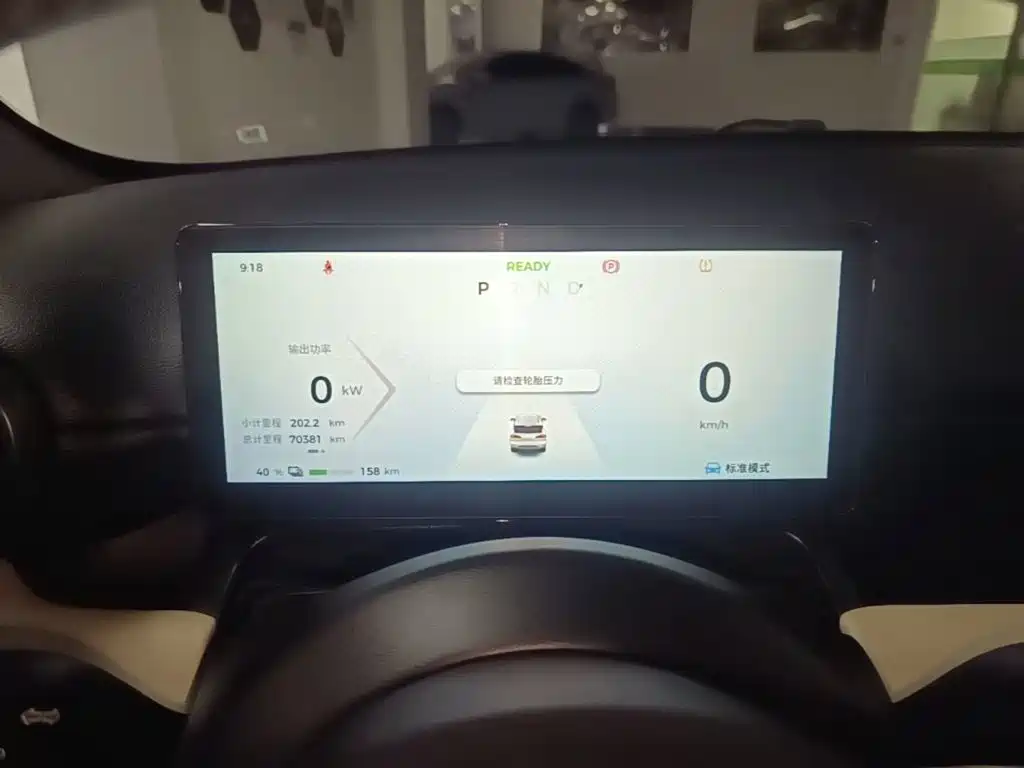 Wuling Bingo PLUS — миниатюра 12