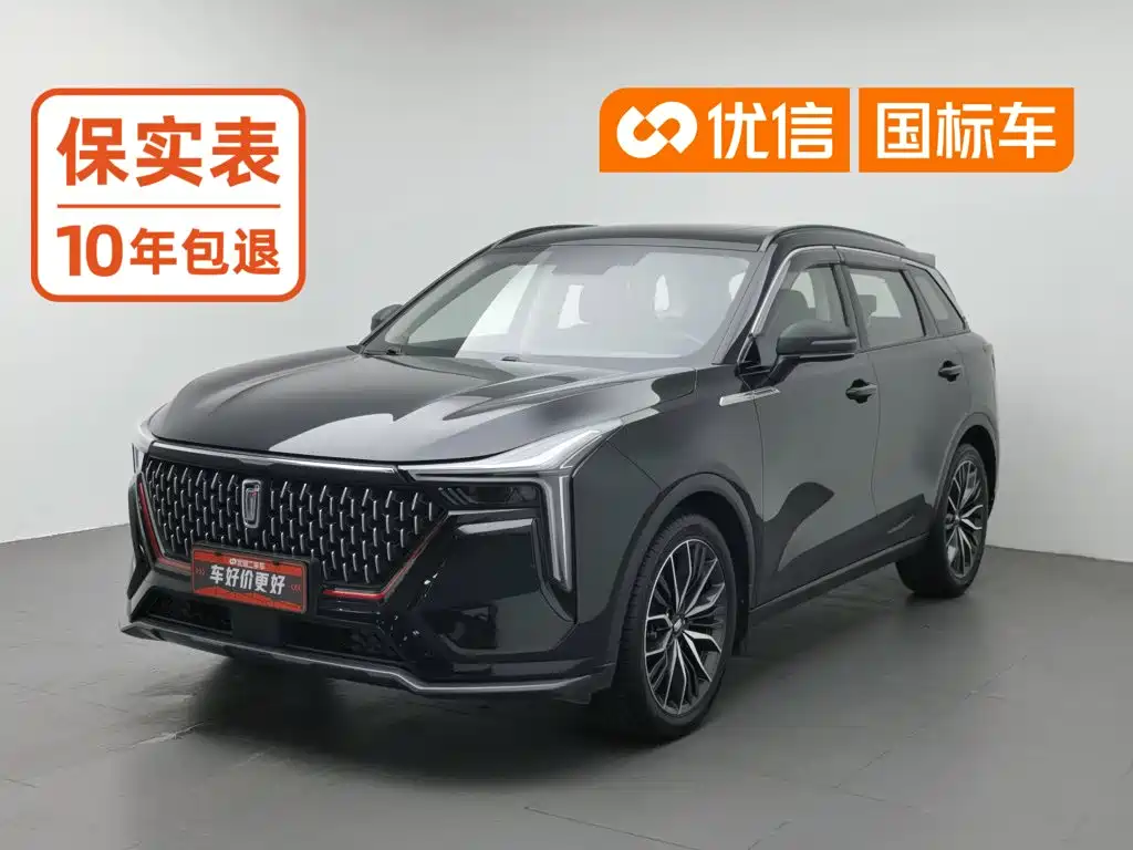 Bestune T55
