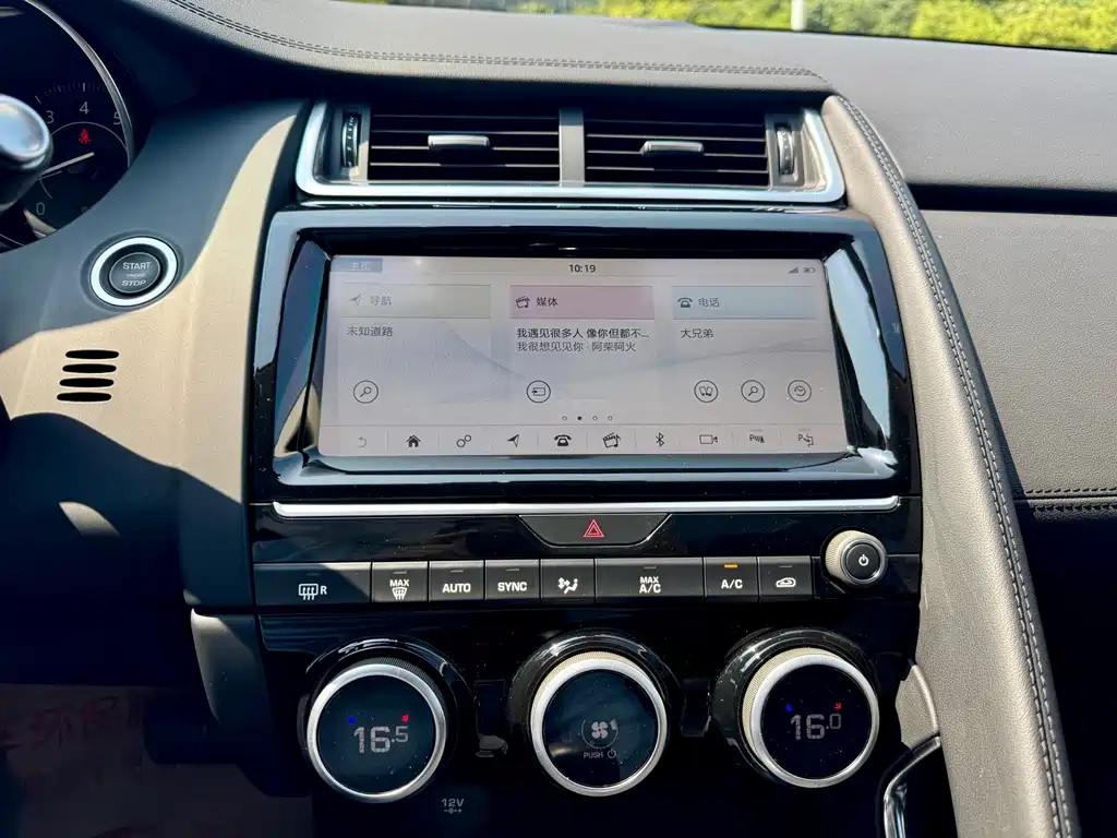 Jaguar E-PACE — миниатюра 10