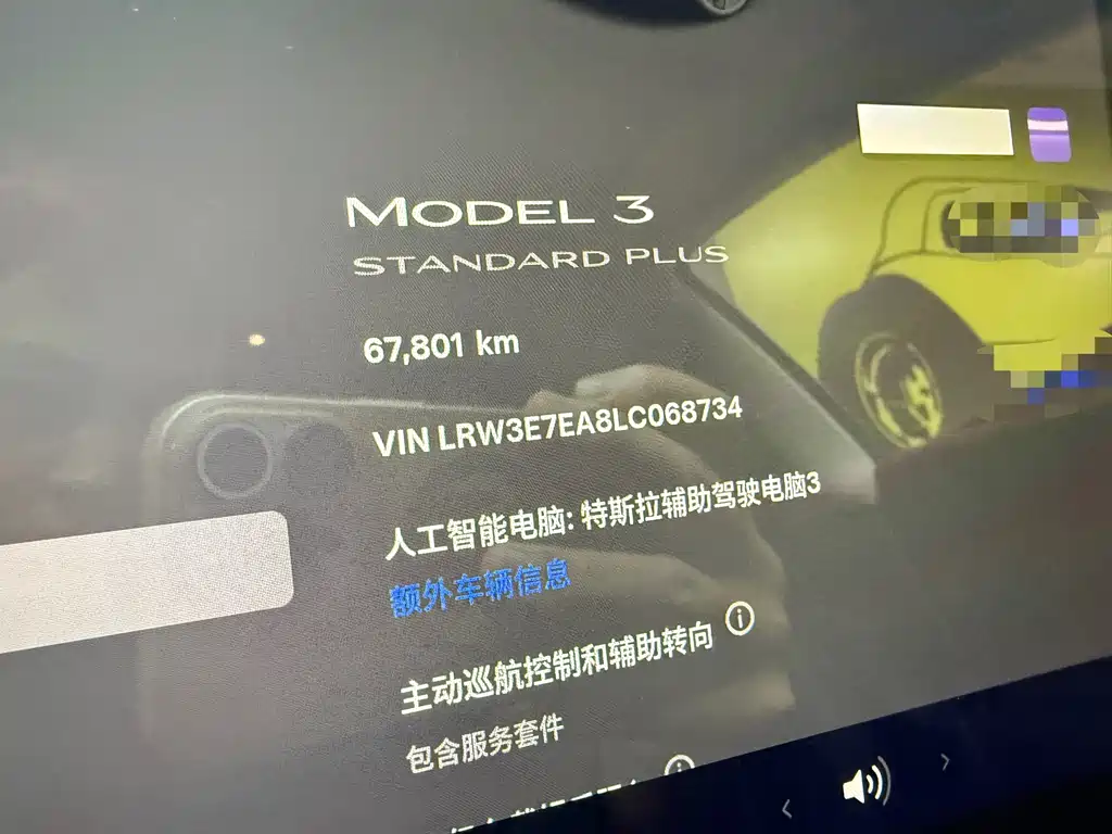 Tesla Model 3 — миниатюра 15