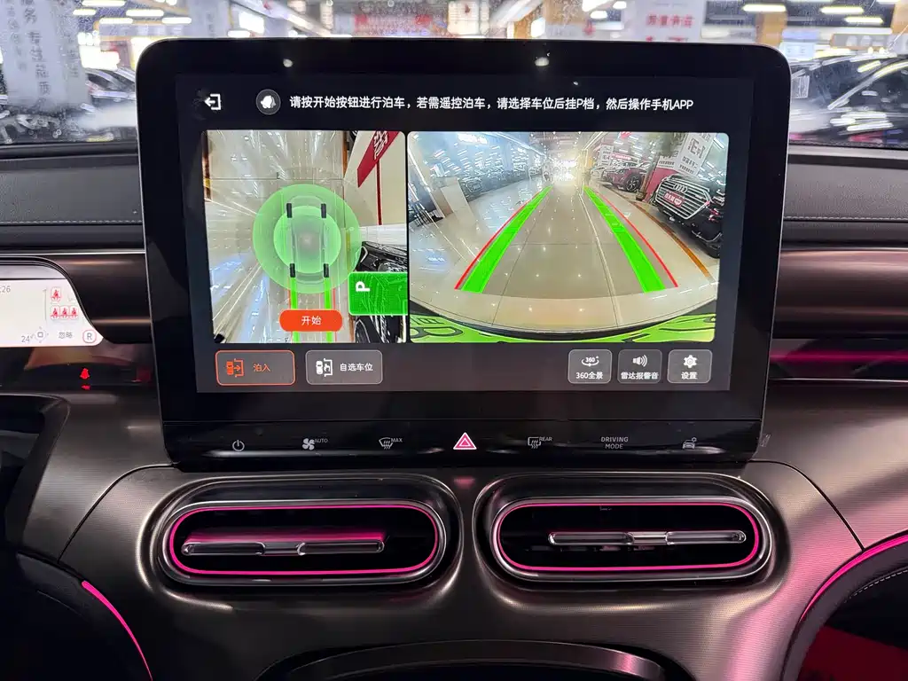 smart Smart #1 — миниатюра 15