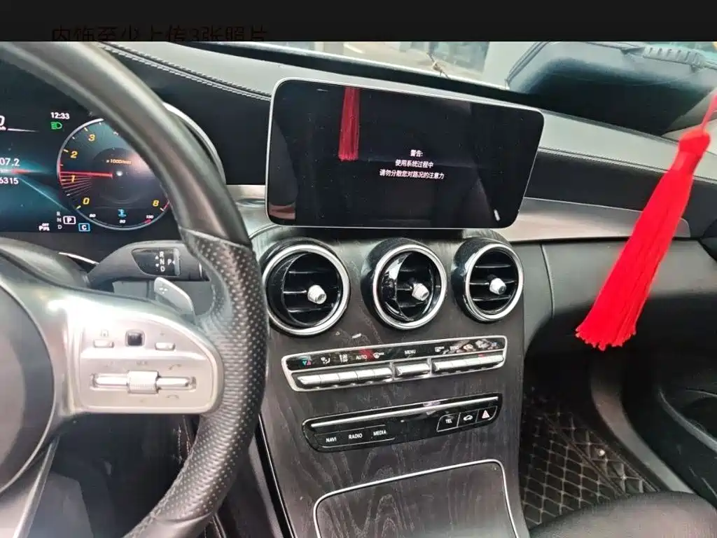 Mercedes-Benz C-Class — миниатюра 14