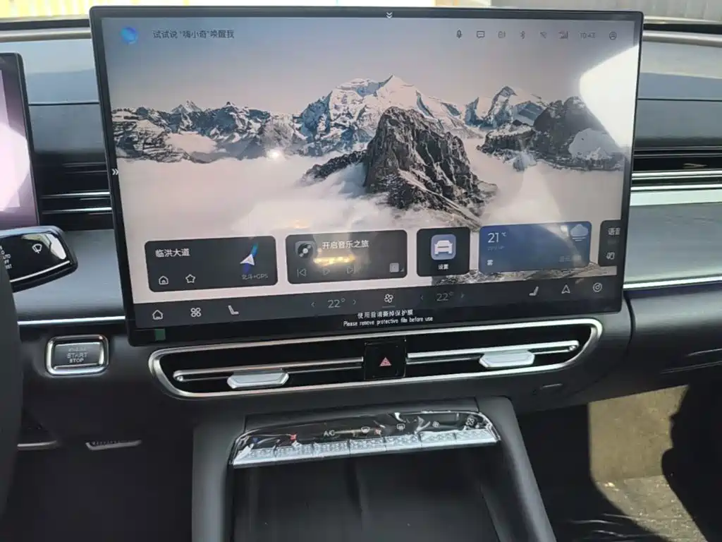 Chery Arrizo 8 PRO — миниатюра 13