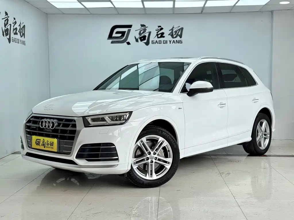 Audi Q5L 2020