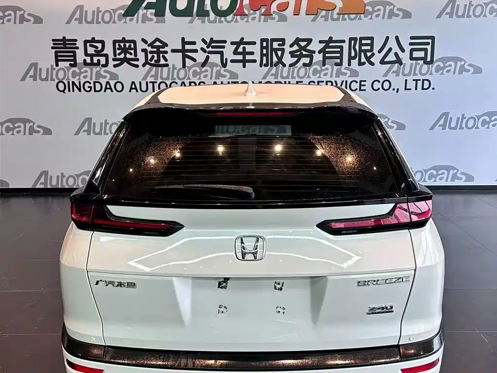 HONDA HAO YING
