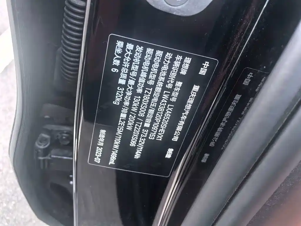 Li Auto Li L9 — миниатюра 6