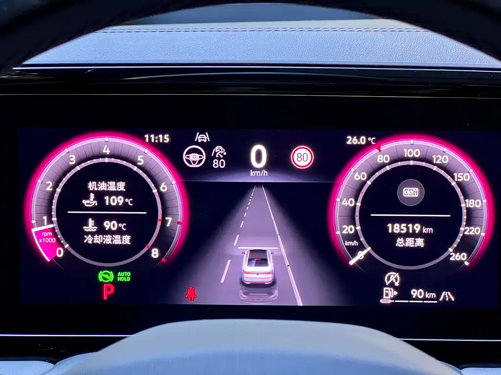 Volkswagen Magotan — миниатюра 19