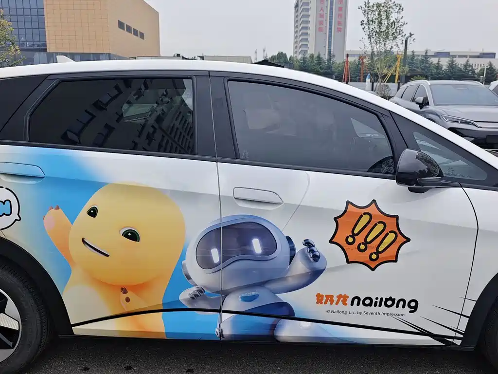 BYD Dolphin — миниатюра 17
