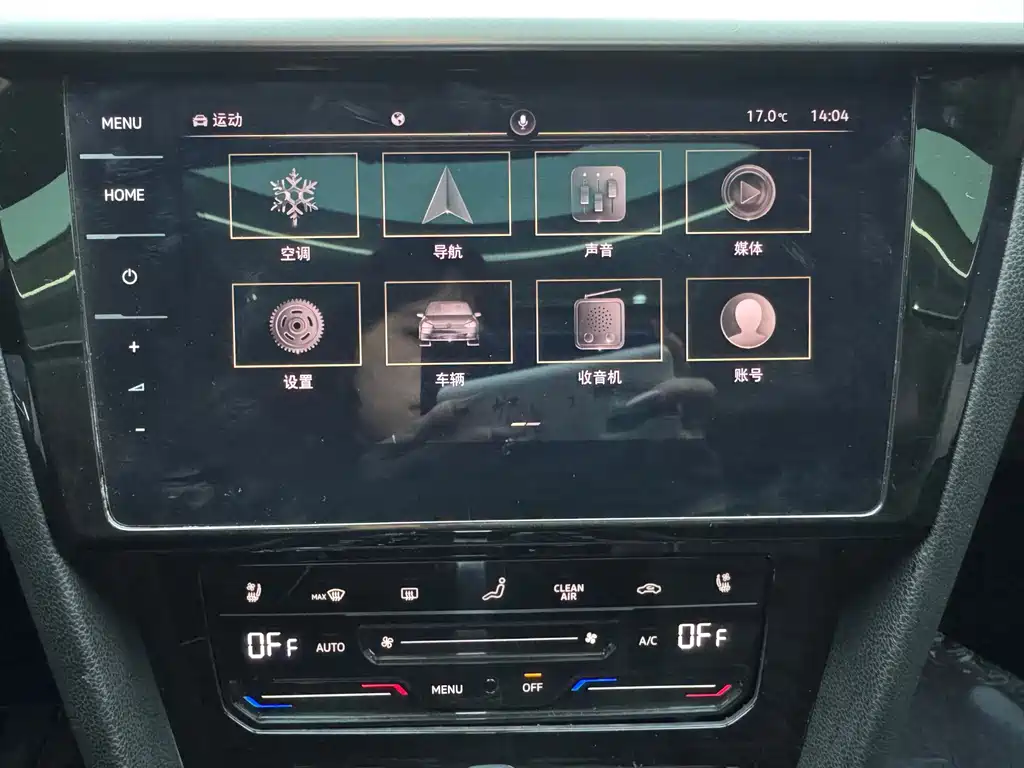 Volkswagen CC — миниатюра 17