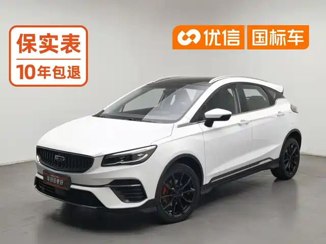 Geely Emgrand S