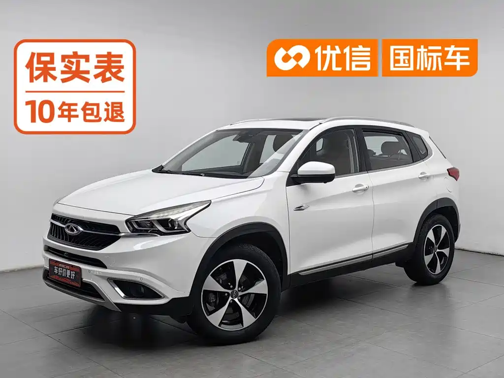 Chery Tiggo 7