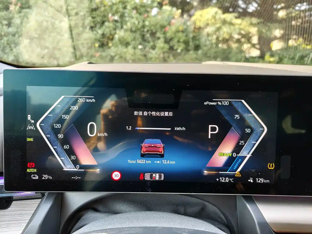 BMW i5 2024 eDrive 35L Premium Luxury