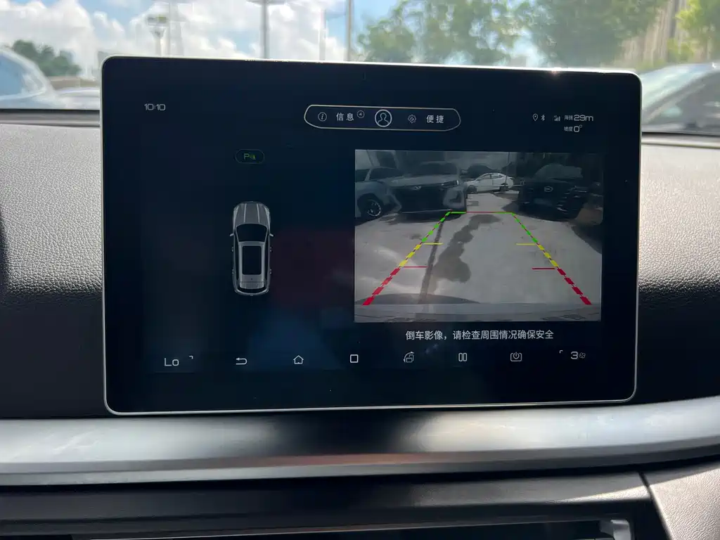 BYD Pro — миниатюра 12