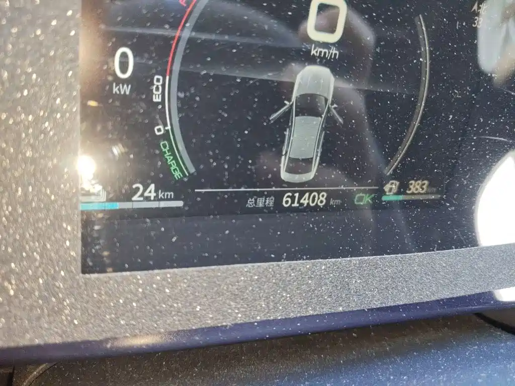 BYD Qin PLUS — миниатюра 13