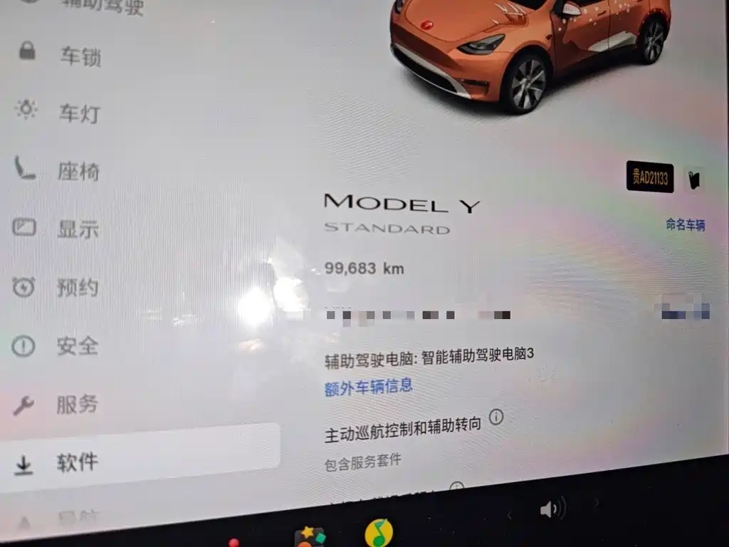 Tesla Model Y — миниатюра 8