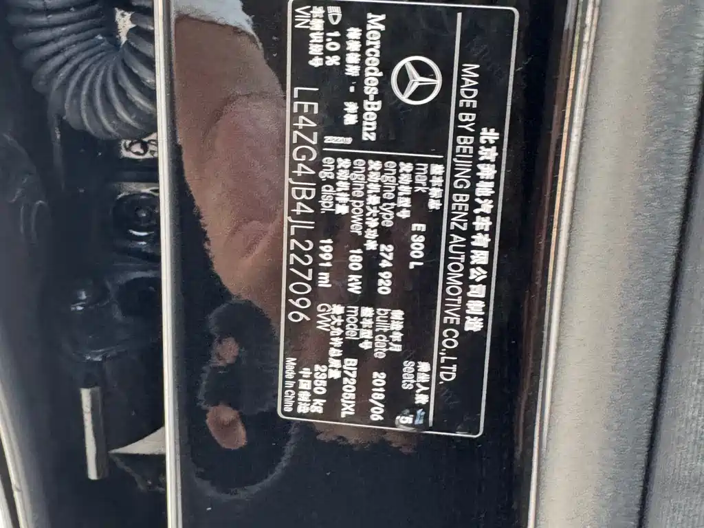 MERCEDES-BENZ E CLASS