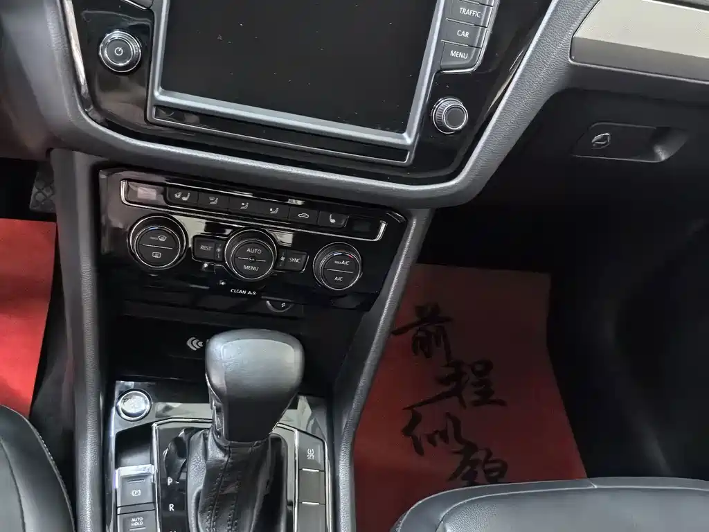 Volkswagen Tiguan L — миниатюра 12