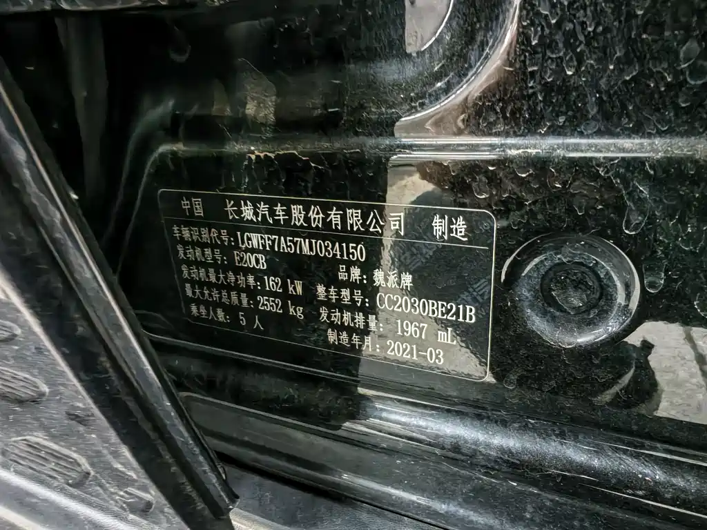 Tank Tank 300 — миниатюра 14