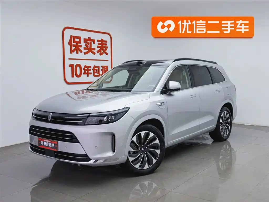 AITO ASK THE WORLD M7